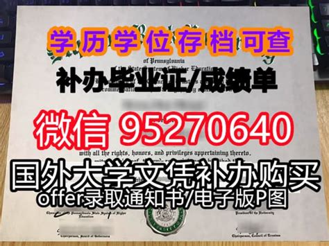 毕业证书样本咨询,印第安纳州立大学毕业证学位证国外硕士毕业证 | PPT