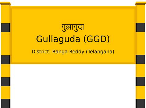 Gullaguda (GGD) Railway Station: Station Code, Schedule & Train Enquiry ...