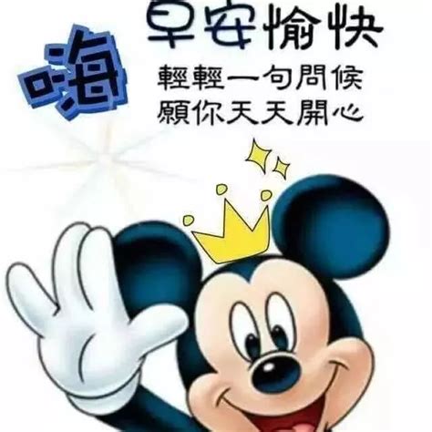 秋天早上好问候暖心句子,天凉了早安问候文字图片-搞笑大小王