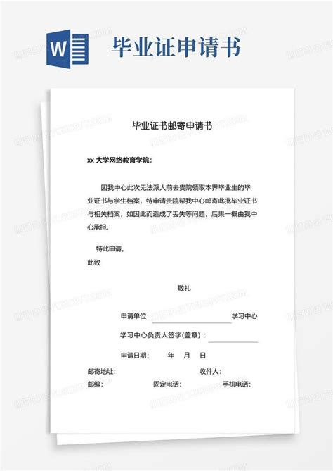 广州2022年上半年软考纸质证书详细邮寄流程！ - 知乎