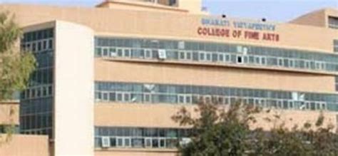 Bharati Kala Mahavidyalaya Pune Campus: Photos, Virtual Tour