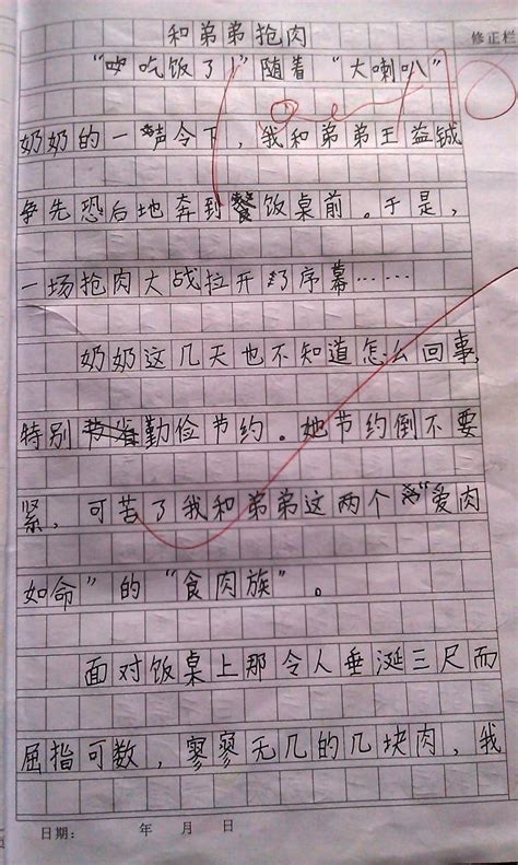 南怀瑾老师：我为大家作好四句发愿文，每一上座都须如此 - 实修驿站