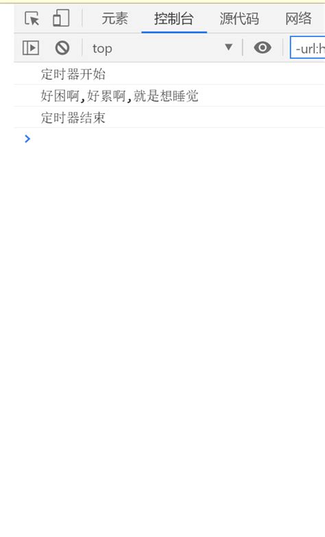 JavaScript Result HTML 的图像结果