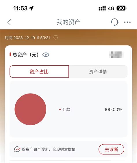 深圳公司账户被冻结了怎么办？2020严查对公账户！ - 知乎