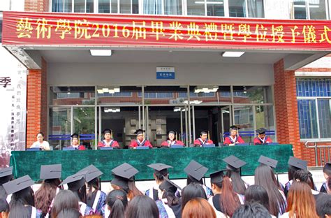 经济学院举行2021届学生毕业典礼暨学位授予仪式-新乡学院经济学院