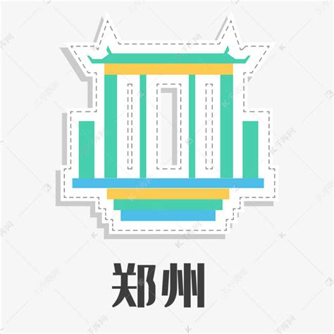 郑州商学院校徽矢量ai设计图__LOGO设计_广告设计_设计图库_昵图网nipic.com