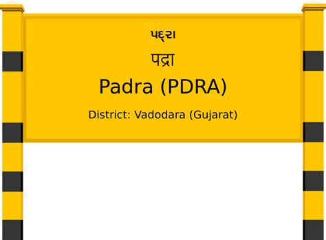 Padra (PDRA) Railway Station: Station Code, Schedule & Train Enquiry ...