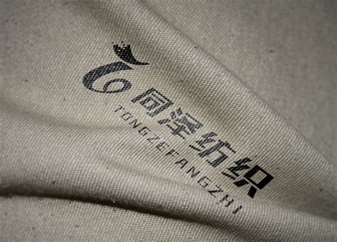 同泽纺织|平面|Logo|Hayleychen - 原创作品 - 站酷 (ZCOOL)