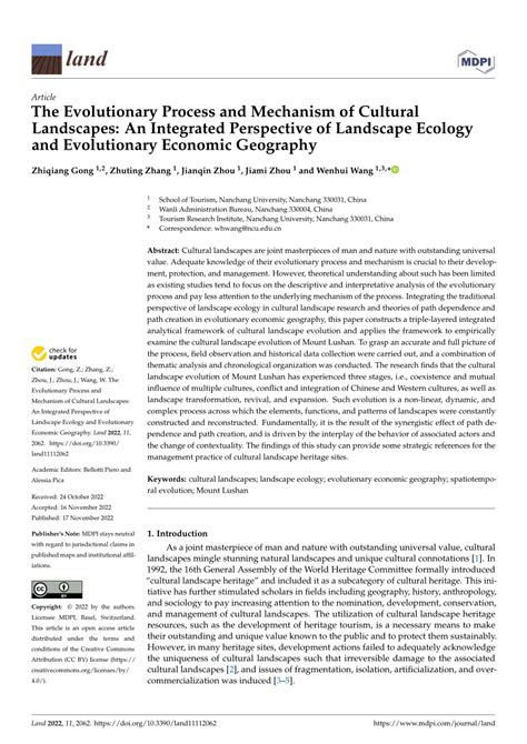 Evolutionary Landscape 的图像结果