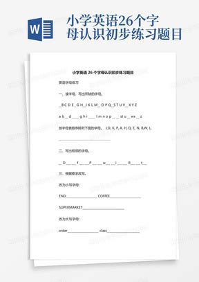 Beginner-Level Lesson 26 的图像结果
