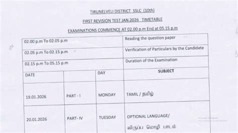 10th First Revision Test Time Table 2026 Tirunelveli Dt | Kalvi Kadal ...