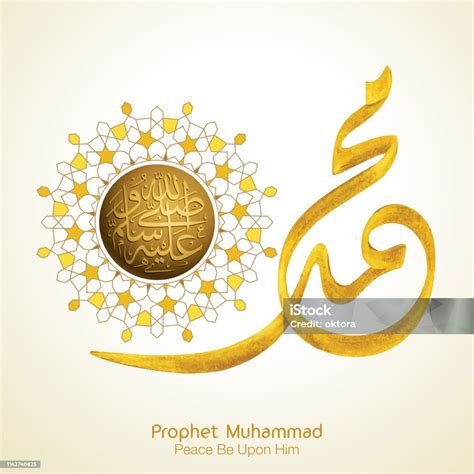 Peace In Arabic Calligraphy