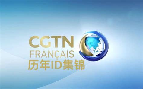 CCTV-China Television Shopping Channel | Logopedia | Fandom