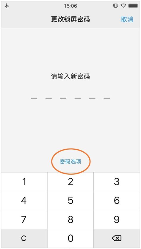 iphone锁屏密码解锁软件哪个更好-ZOL问答