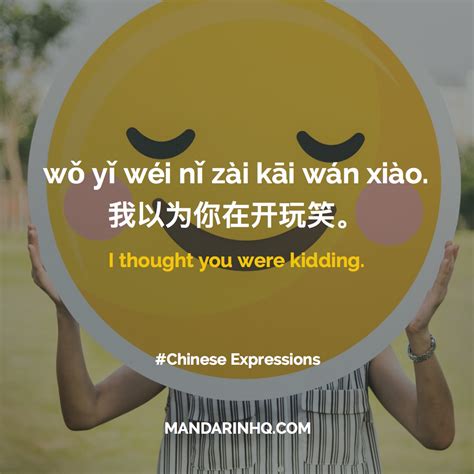 Practical Mandarin Chinese Phrases I Mandarin HQ in 2021 | Chinese ...