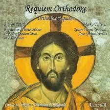 Orthodox Requiem: Radio & Television Choir Belgr: Amazon.in: Music}