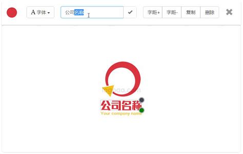 设计Logo软件打造特色网站标志-logo设计师中文官网