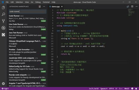 Image result for CodeRunner vs Code for HTML
