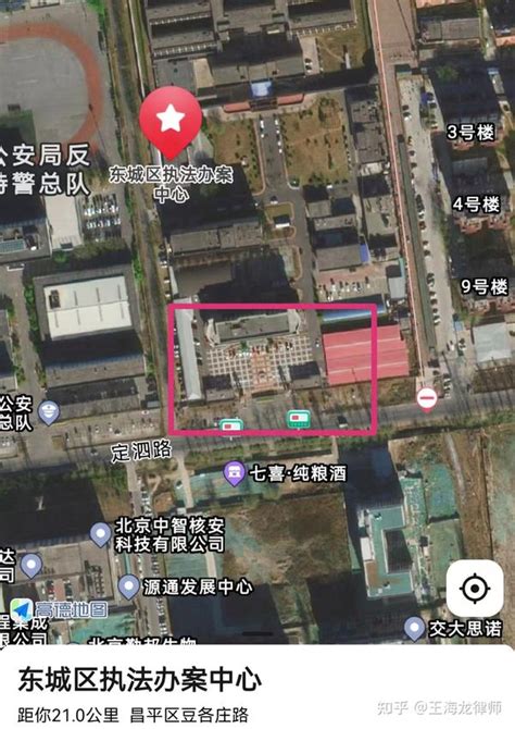 北京市东城看守所在哪？地址导航-联系电话-存钱存物（便民指南） - 知乎