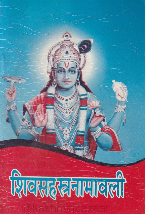 Kashmiri Ritual Items and Ritual Books