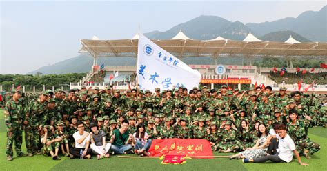 肇庆学院主页|肇庆学院介绍|肇庆学院简介—2022年高考志愿填报服务平台—中国教育在线