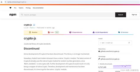 CryptoJS 的图像结果