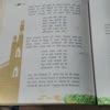 Jhansi Ki Rani poem ????? - Brainly.in