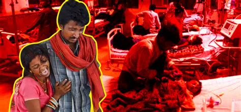 बिहार में 'बहार' नहीं 'मौत की चीखें' है...इंसेफेलाइटिस से 126 तो हीट ...