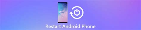 Restart Android 的图像结果