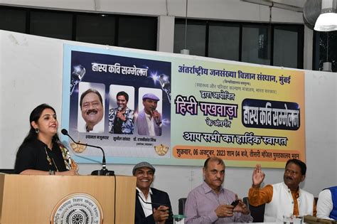 Photo Gallery new | International Institute for Population Sciences (IIPS)