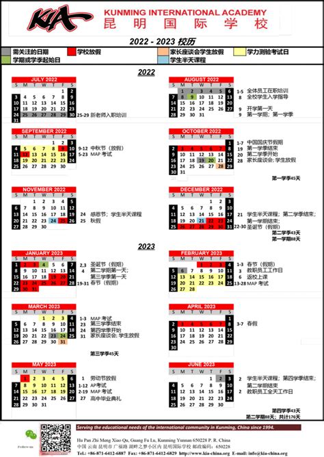 2022年云南昆明国际学校招生一览表（附课程、学费） - 知乎