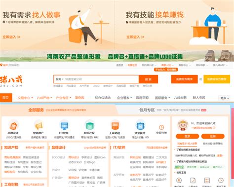 一个月网赚8000元｜近20个设计师线上接单平台分享！ - 知乎