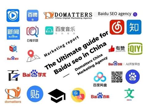 Baidu SEO vs Google SEO in eCommerce Marketing: Things Brands Must Know ...