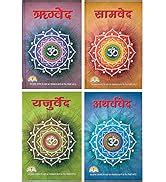 VED set- Rigveda, Samveda, Yajurveda and Atharvaveda (IN HINDI) : SHRI ...