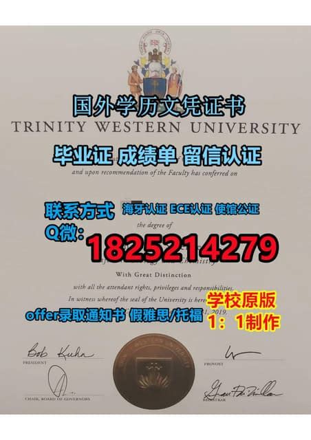 西安外国语大学毕业证样本照片要考试能够顺利通过证书有哪些_毕业证样本网