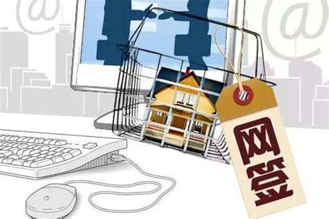 濮阳市商品房网签系统将于2017年12月18日正式启用新版合同