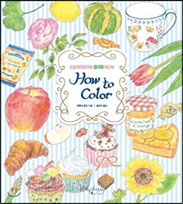 Image result for Coloring Book Tips