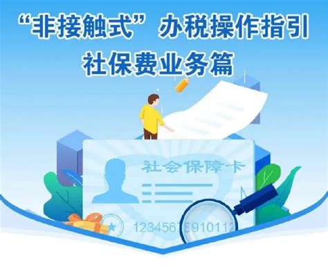 杭州代办注册公司程序是怎么样的？-杭州公司注册代办-代理记账-公司注销变更-「向北财税」