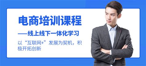 义乌市祁利跨境电子商务有限公司招聘shopee lazada电商运营_搜才网