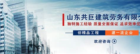 深圳市中建南方建筑工程劳务有限公司