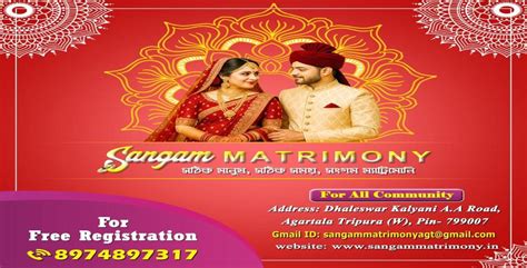 Sangam Matrimony