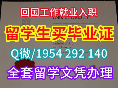 原版福德汉姆大学毕业证办理成绩单快速办理