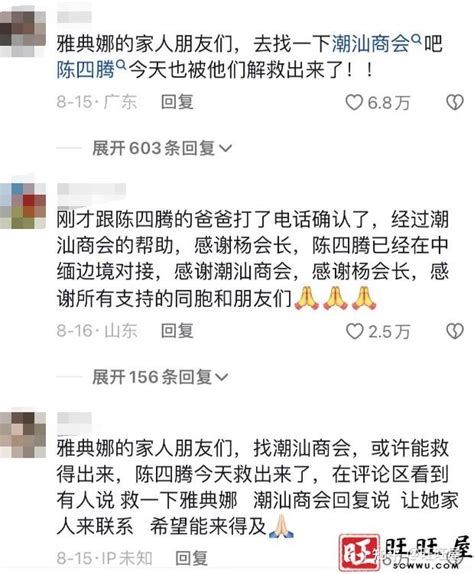 泰国网红_泰国网红面膜-万县网