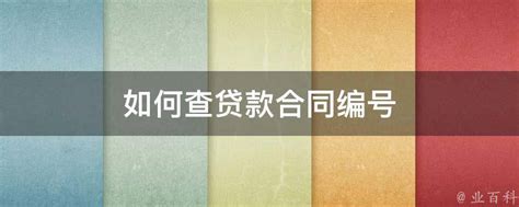 郑州首套个人住房公积金贷款执行新利率|郑州市|贷款利率|通知_新浪新闻