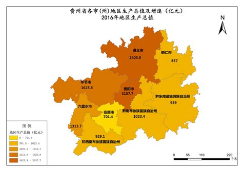 贵州省2016年地区生产总值-免费共享数据产品-地理国情监测云平台