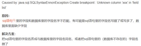Image result for Java.sql Sqlsyntaxerrorexception