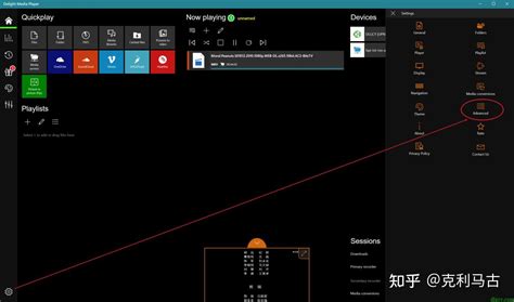 Multimedia Setting 的图像结果