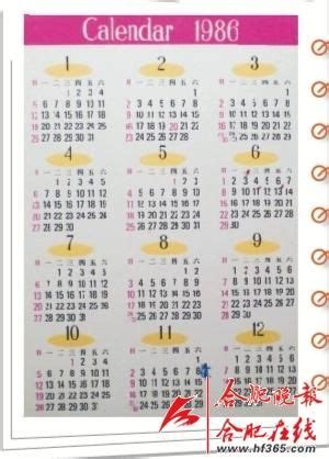 Kalender 1982