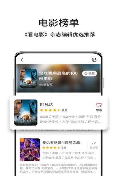 玉米电影app手机版下载-玉米电影app最新版本2022下载v5.2.0_电视猫