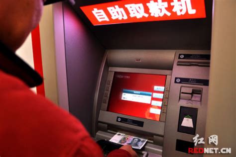 长沙银行首家社区银行落户彭家巷社区 ATM机能吐十元钞_新浪新闻